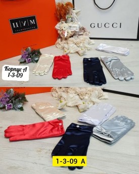 Варежки