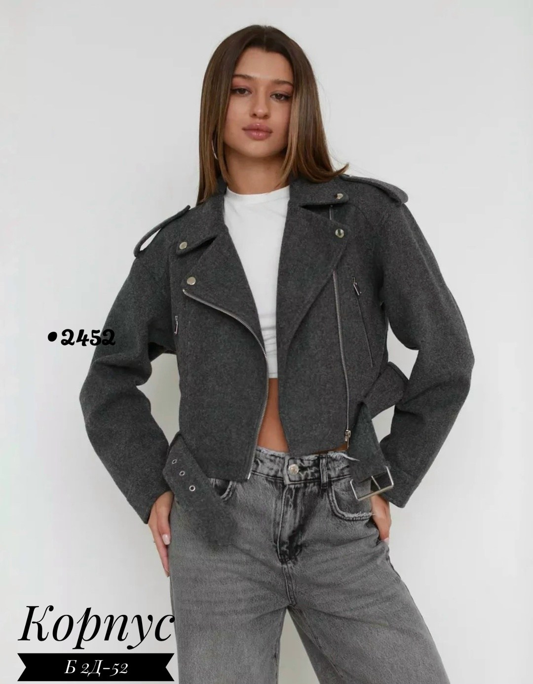 куртка из пальтовой ткани,женская демисезонная куртка,косуха куртка,куртка женская,куртка оверсайз