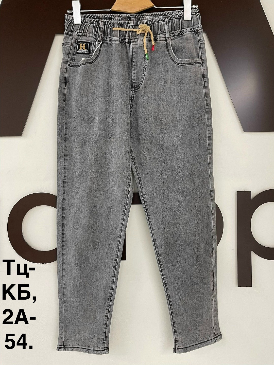 джинсы женские,джинсы мужские,джинсы брюки,джинсы,джинсы мом