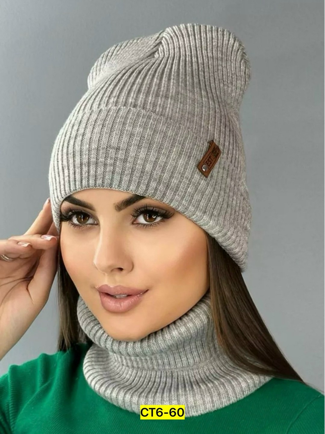 шапка женская комплект,комплект шапка бини зимняя со снудом,комплект шапка снуд,комплект женский шапка и снуд,шапка бини с снудом зимняя