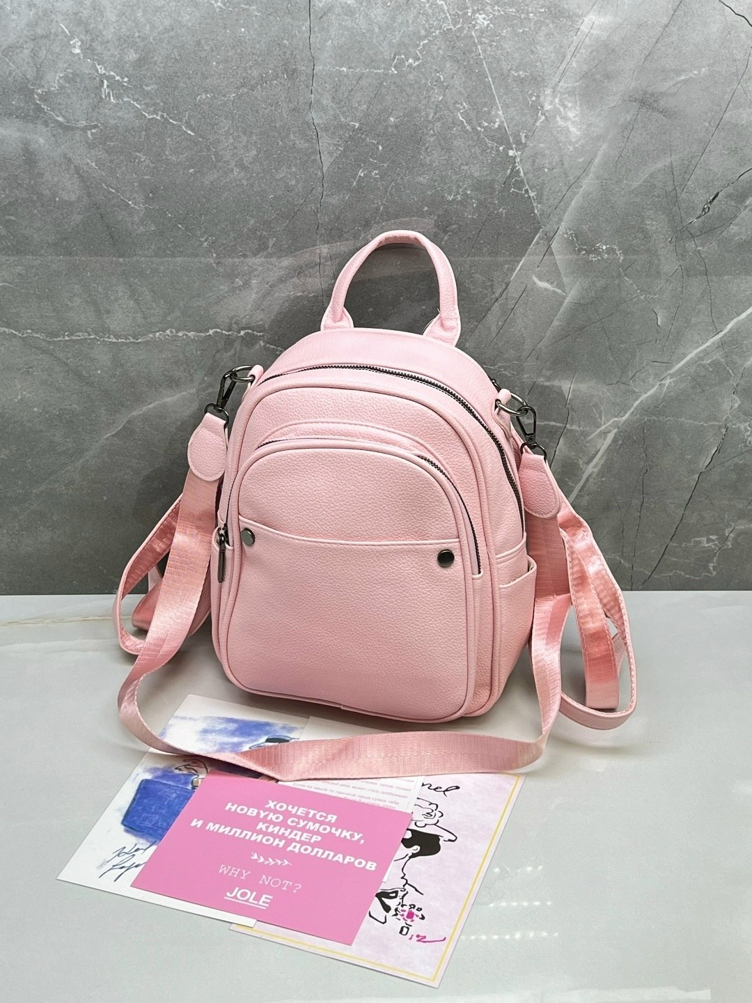 женские рюкзаки,рюкзак женский сумка,рюкзак,рюкзак сумка,маленькие рюкзаки