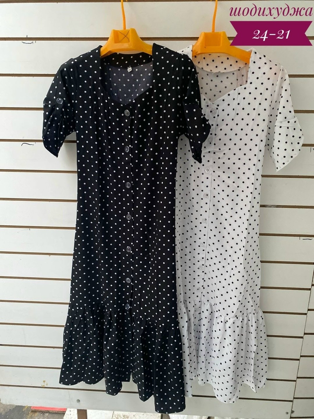 стильные наряды,летние платье,платье стиль,