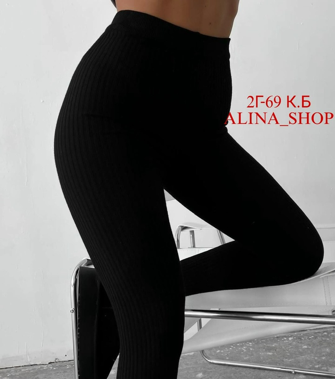 лосины леггинсы спортивные,бесшовные легинсы в рубчик,женские лосины леггинсы,черные лосины,лосины в рубчик леггинсы спортивные jelika 222116821