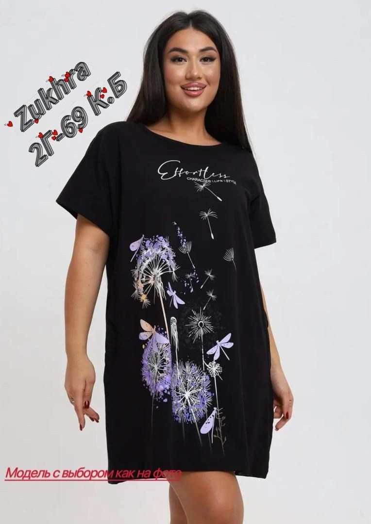 туника женская,туника женская трикотажная домашняя,туника женская домашнее платье,туника женская трикотажная,туника домашняя женская