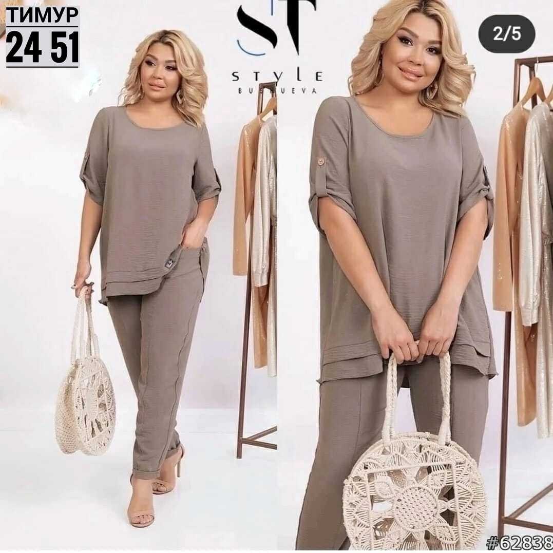 женские костюмы больших размеров,женский костюм двойка,женские костюмы,костюм с брюками,костюм двойка