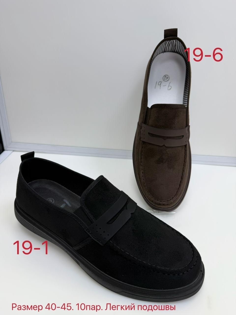 ,мокасины,слипоны мужские,мокасин мужские,макасины мужские