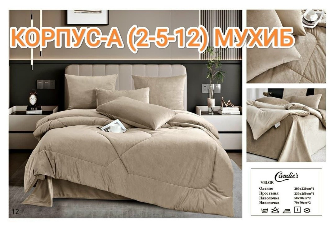 комплект постельного белья,постельное белье с одеялом комплект,покрывало комплект,постельного белье евро,комплект постельного белья с одеялом сатин евро