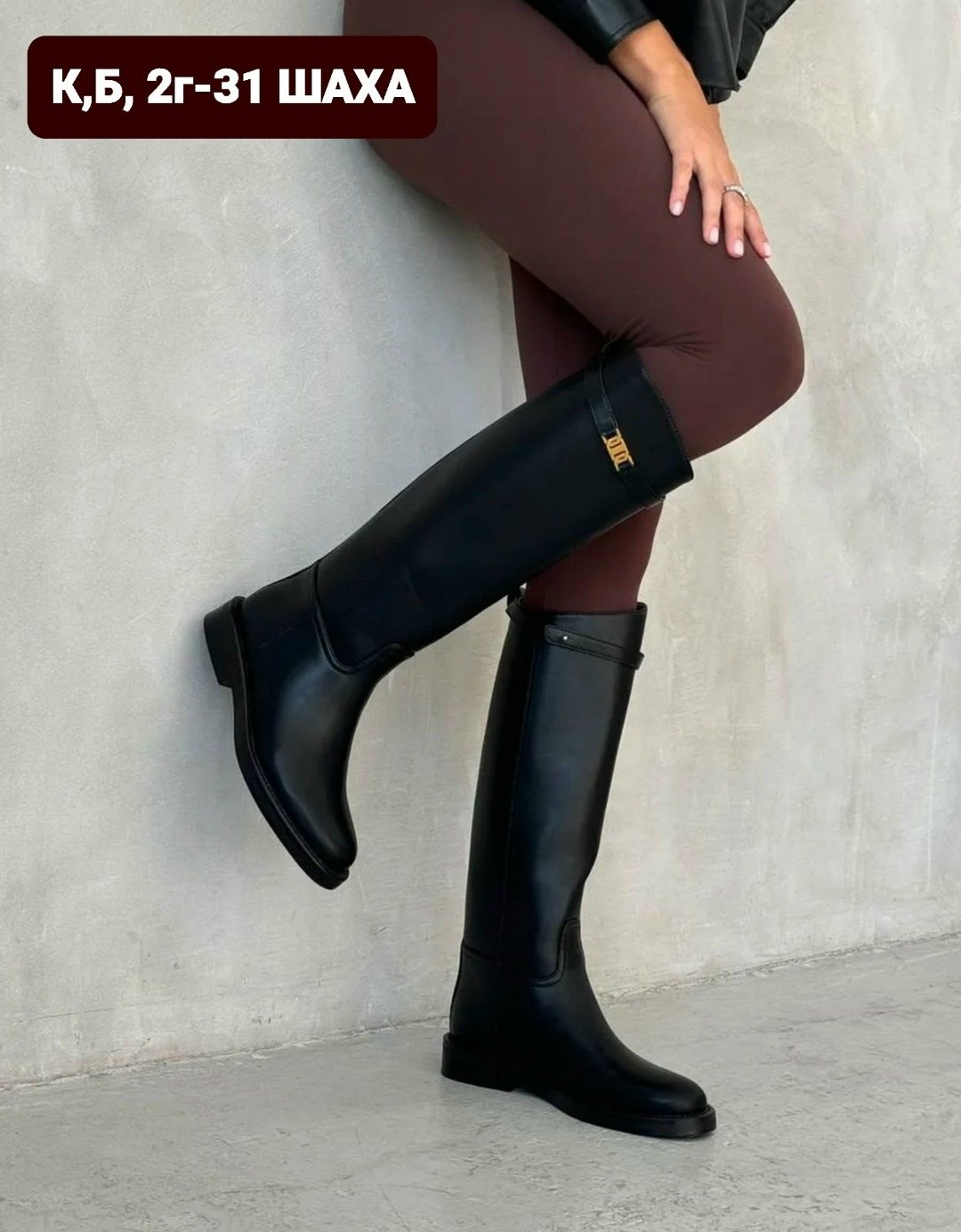 сапоги демисезонные женские valentina wang цвет черный,сапоги демисезонные женские valentina wang 282338977,сапоги демисезонные жокейский стиль alessanmilano 306858978,сапоги зимние высокие magic heel