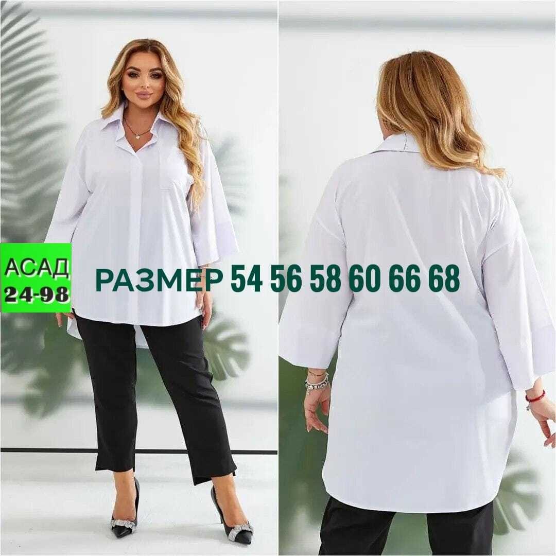 блузка больших размеров женская,рубашка женская материал,женская рубашка больших размеров,блузка большого размера,женская блуза
