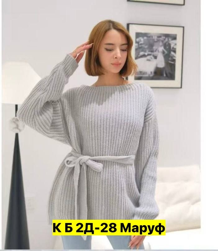 женская кофта,кофта водолазка,джемпер жен,кофта кардиган,свитер кофта