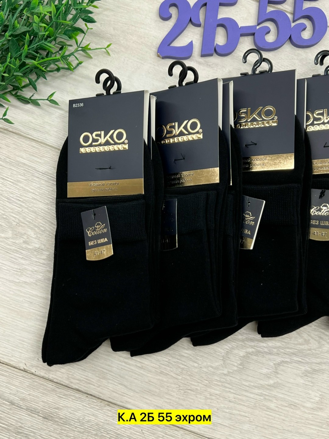 носки мужские,носки мужские 10 пар,носки мужские средние,носки мужские 12 пар,комплект носки мужские