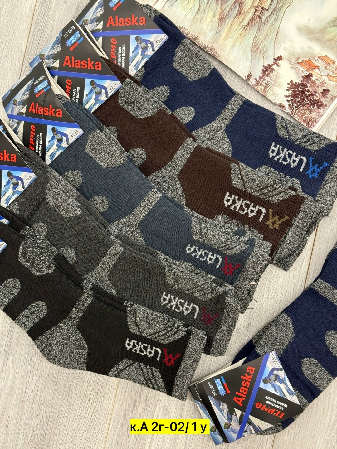 мужские носки,аляска носки,alaska носки мужские махровые с полосками,мужские носки теплые,термо носки мужские