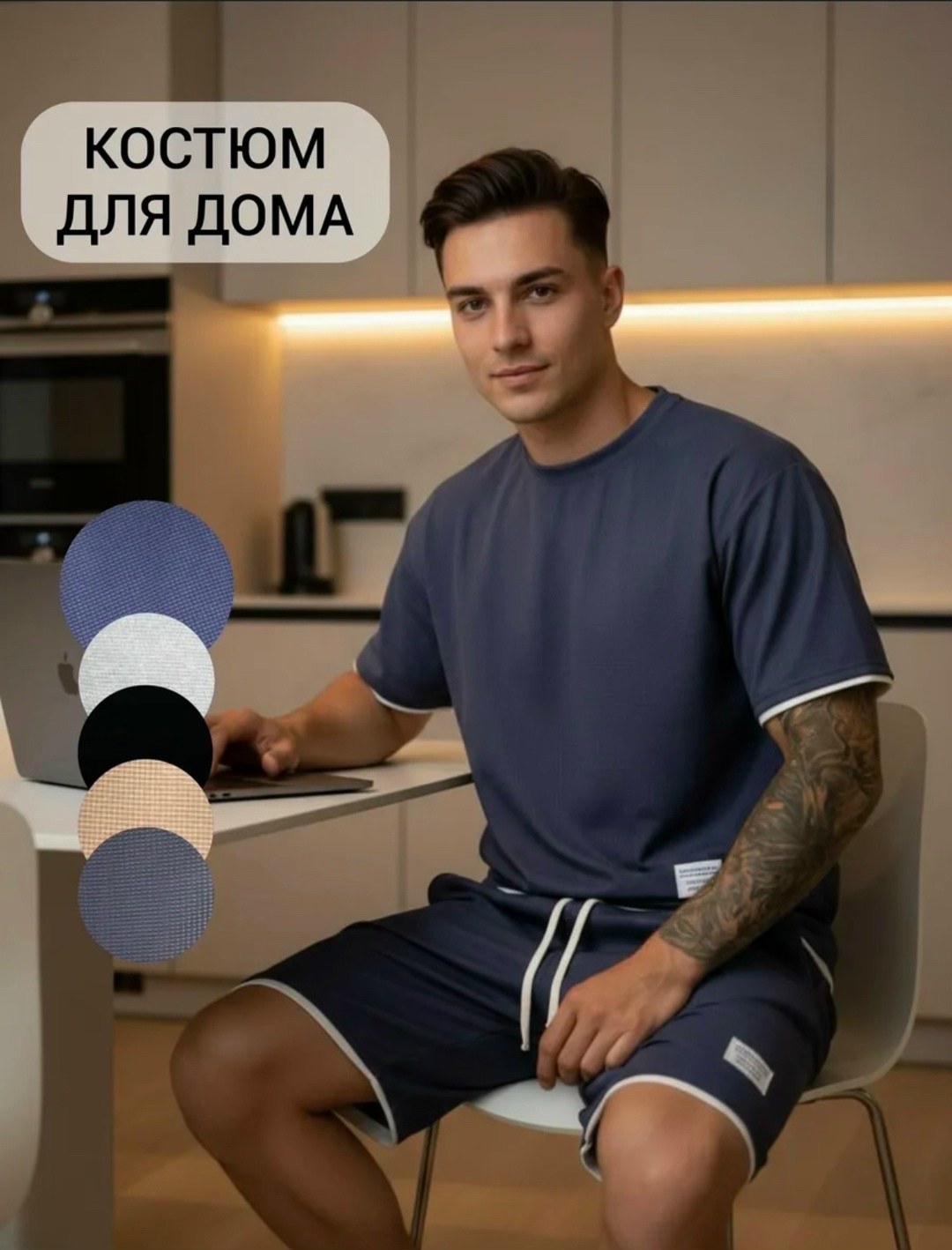 костюм с шортами и футболкой спортивный летний мужской,костюм спортивный с шортами и футболкой,костюм мужской спортивный с шортами,мужской спортивный костюм с шортами и футболкой,спортивный костюм муж