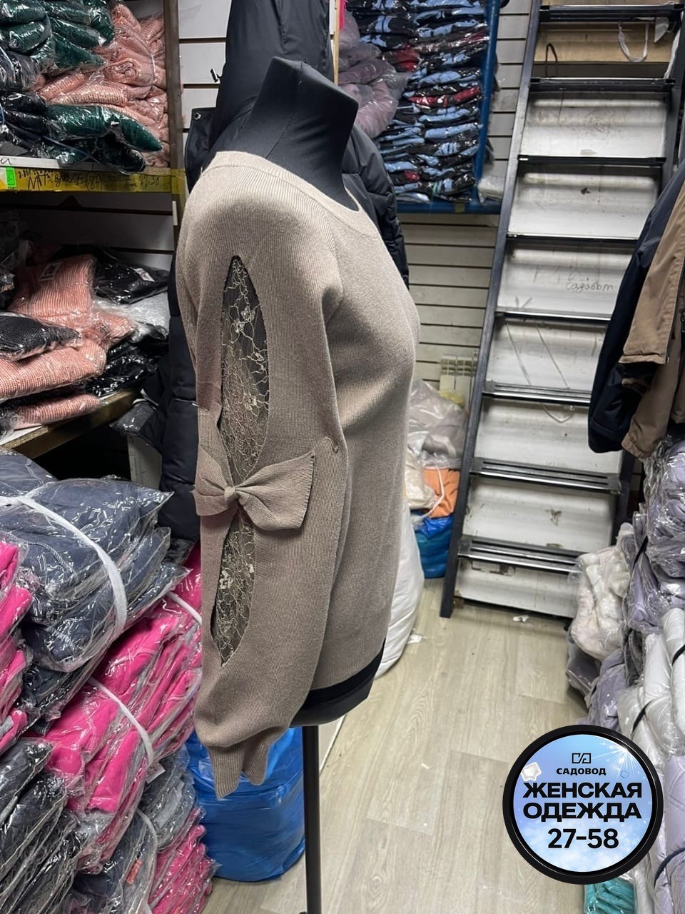 женская кофта,свитера женские,кофта бежевая женская,,джемпера женские