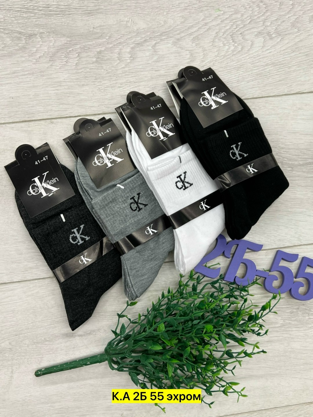 носки мужские,комплект носки мужские,носки кельвин кляйн мужской,носки мужские набор,носки calvin klein