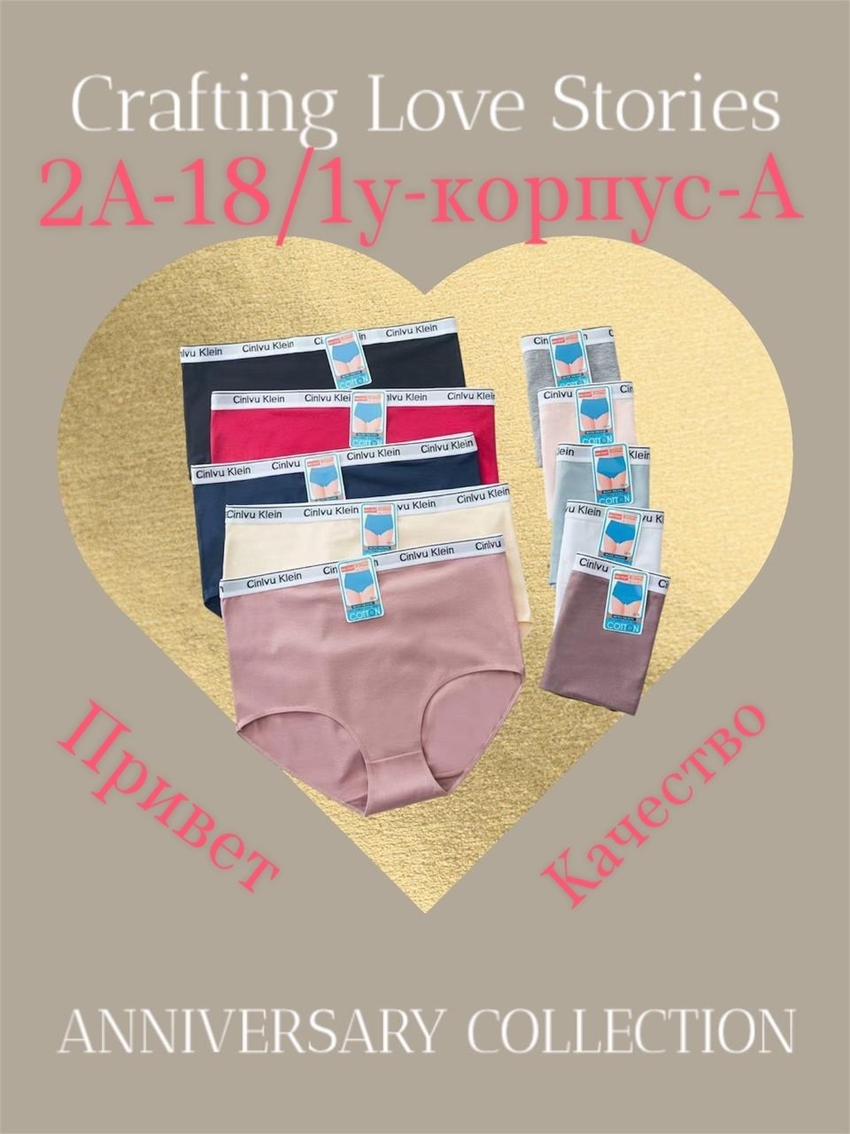 комплект женских трусов,набор трусов женских,комплект трусов слипы,трусы женски,комплект трусы женские слипы
