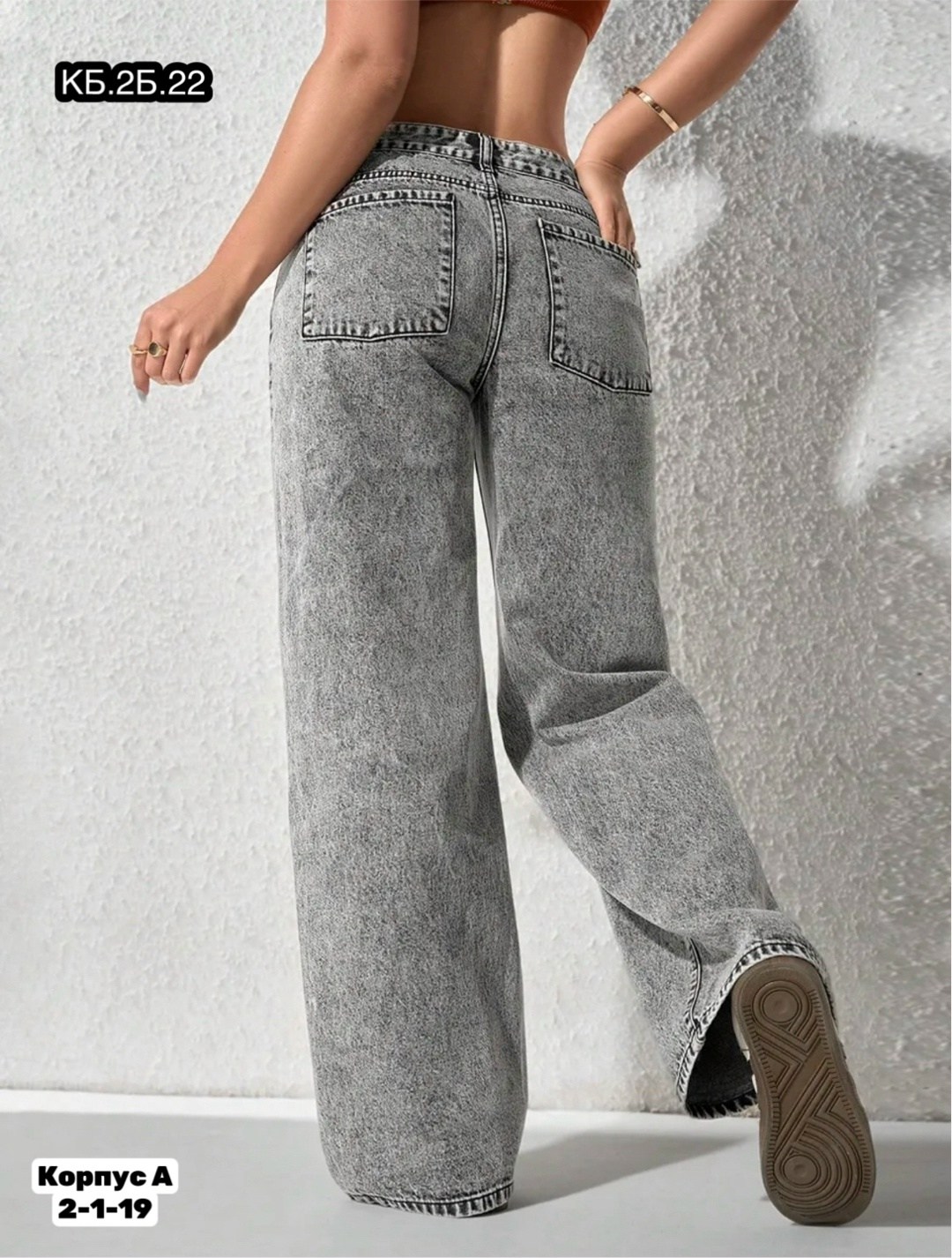 джинсы широкие,джинсы широкие женские,джинсы палаццо,женские джинсы,джинсы брюки