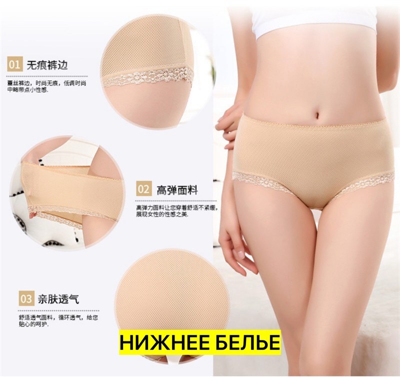 трусы женски,трусы оптом,женские трусы хлопок,комплект трусов женские,женская нижнее белье