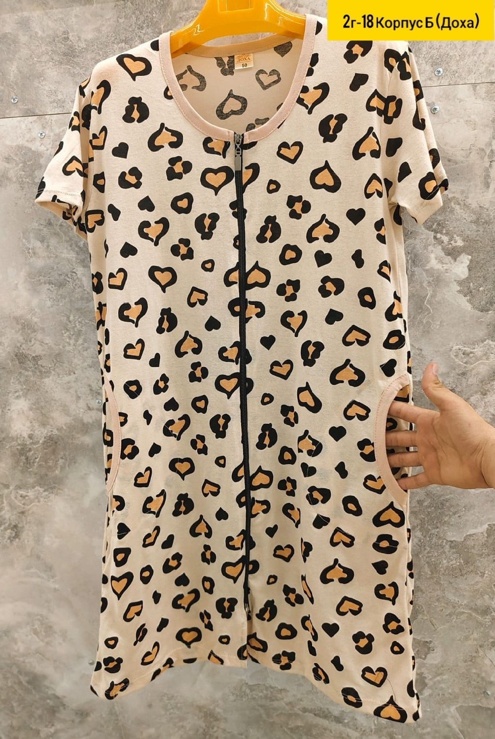 одежда для женщин,одежда для новорожденного,одежда для дома,халат трикотажный,комбинезон для девочек