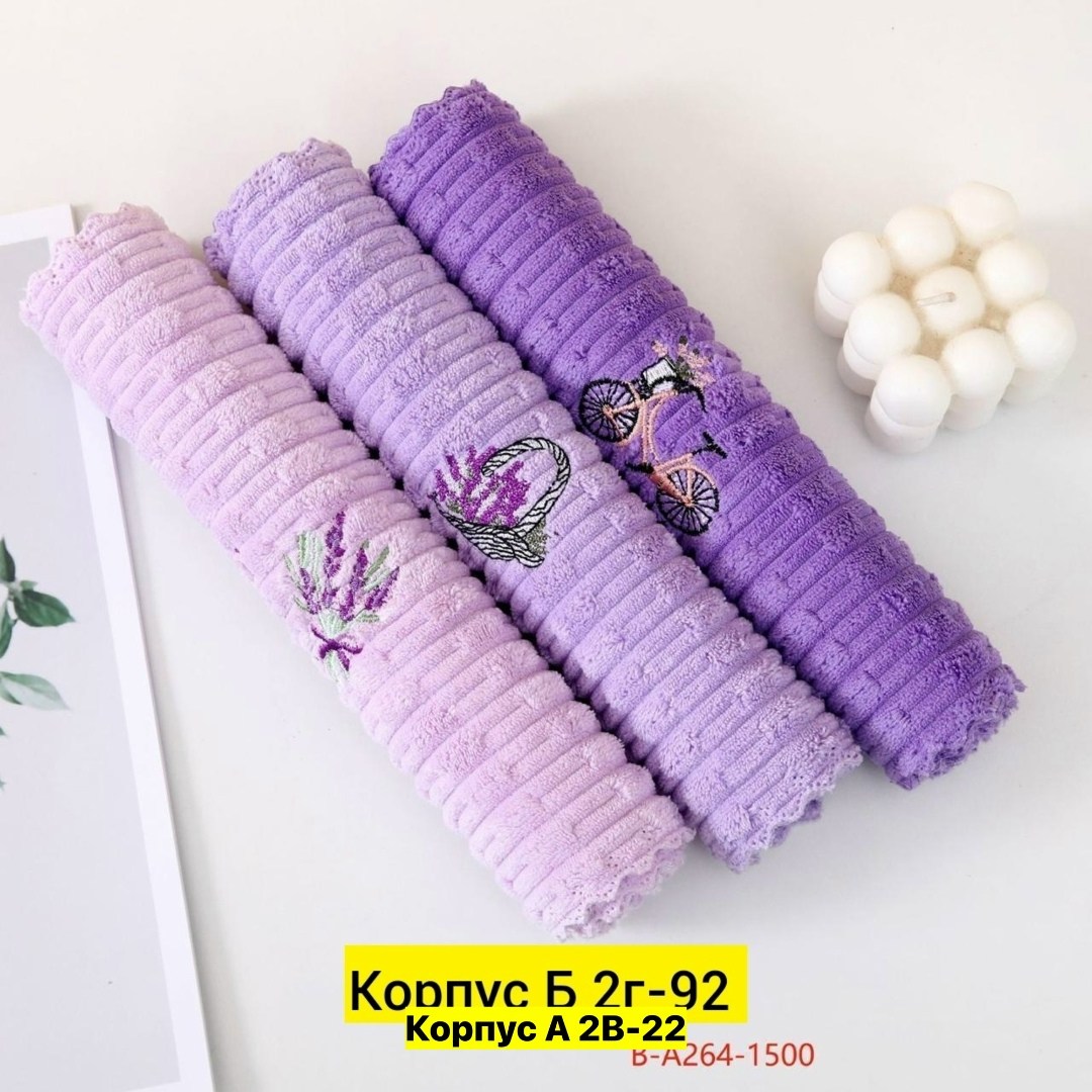 полотенца кухонное лаванда,полотенца для кухни из микрофибры,набор полотенца кухонные из микрофибры,набор кухонные полотенец,полотенца кухонное из микрофибра