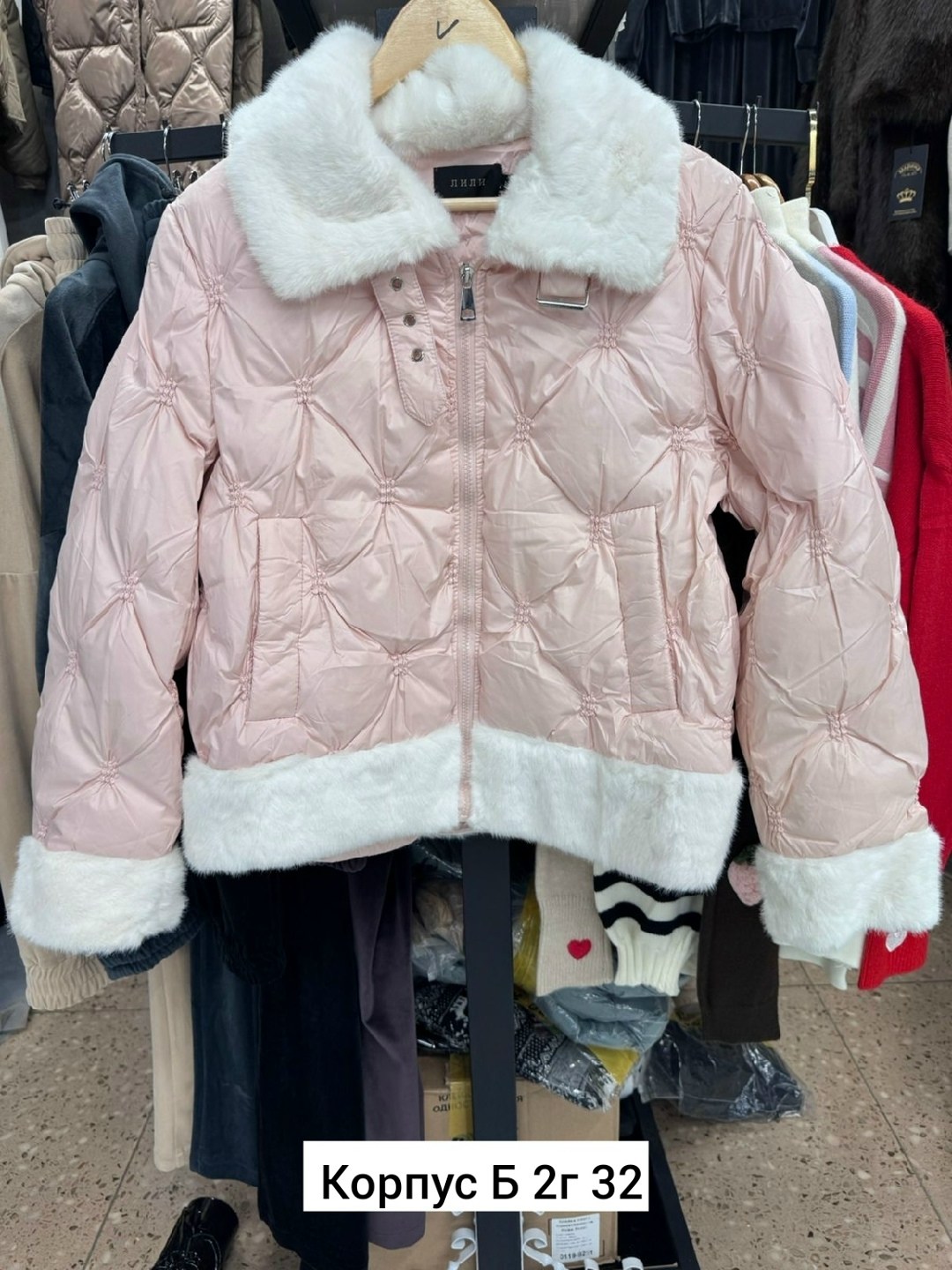 куртка женская,женская зимняя куртка,куртка,демисезонная куртка,куртка женская демисезонная