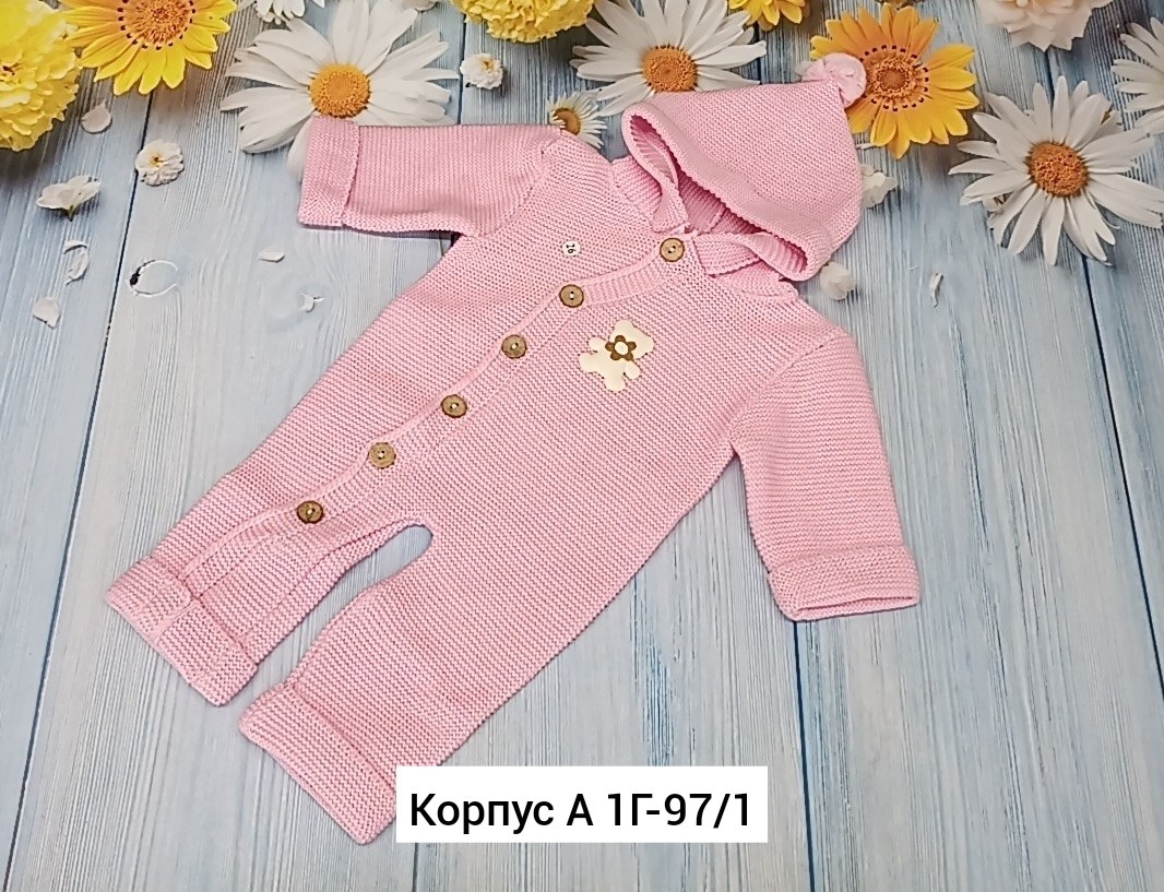 комплект комбинезон,вязанный комбинезон новорожденному,комбинезон вязаный,комбинезон вязаный детский,комбинезон детский