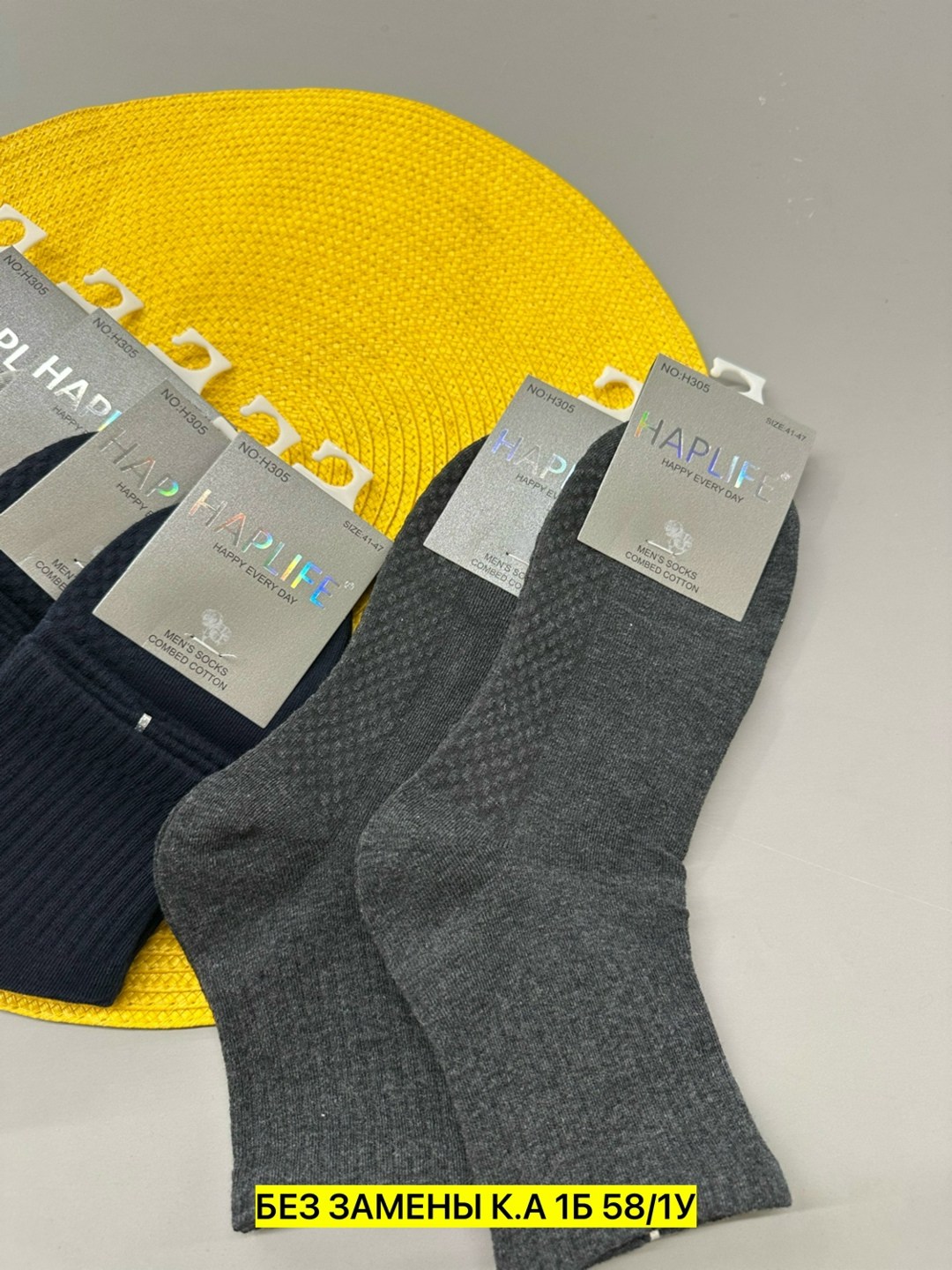 носки мужские,носки мужские 10 пар,носки мужские классические,комплект носки мужские,носки мужские набор