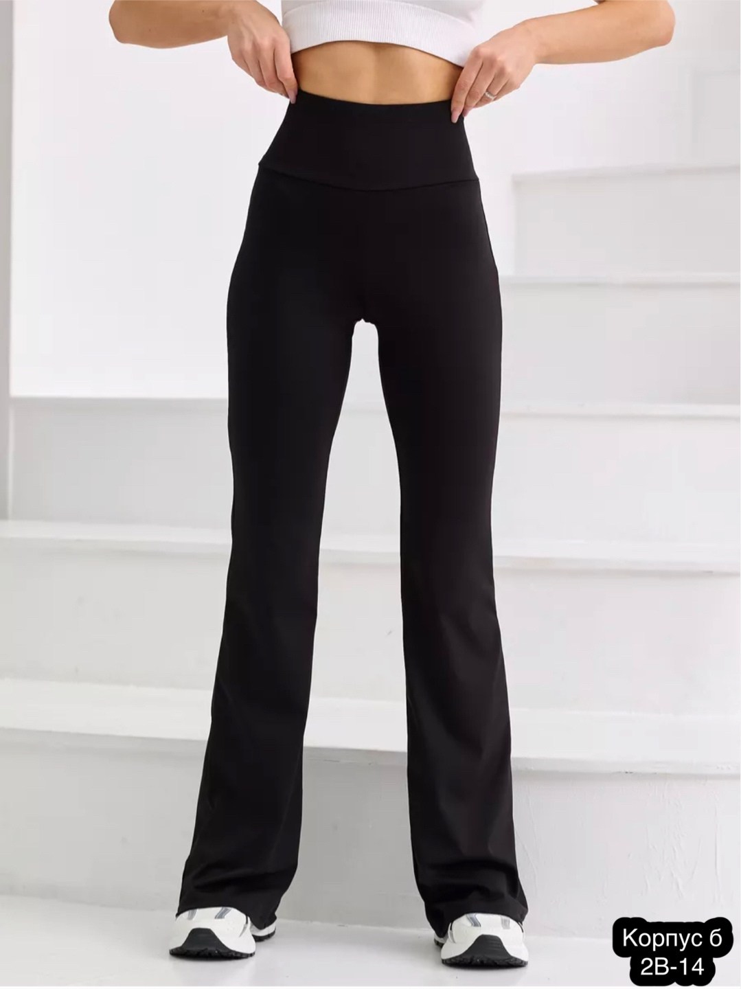 брюки клеш женские,легинсы клеш женские спортивные,черные расклешенные брюки с завышенной талией bershka,брюки клеш,женские брюки клеш черные