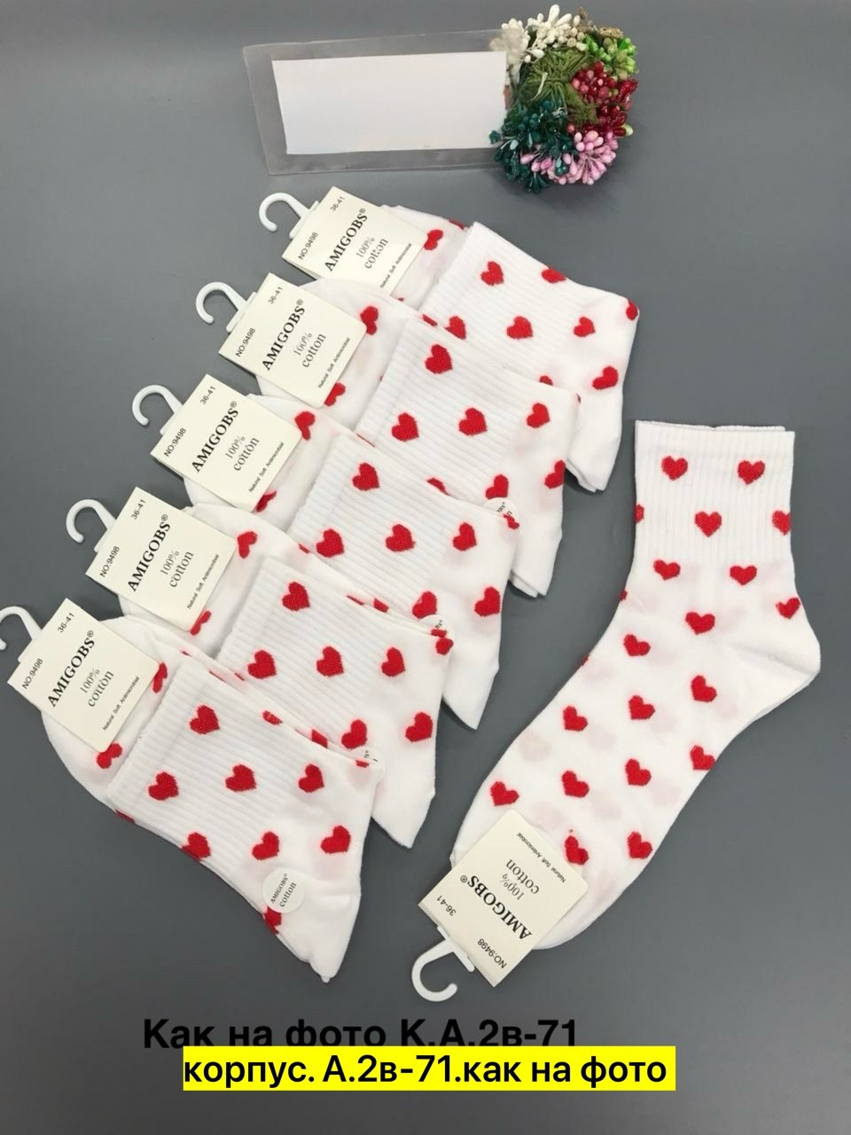 носки оптом,женские носки,комплект носки женские,носки ,носки женские 10 пар