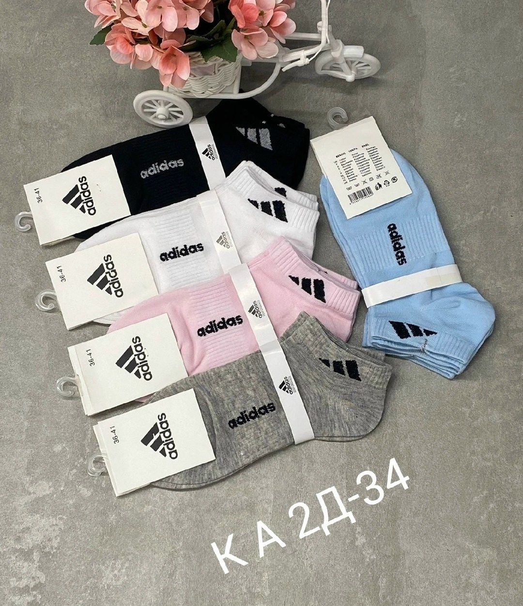 носки женские adidas,носки адидас,носки adidas женские короткие,носки женские,носки adidas