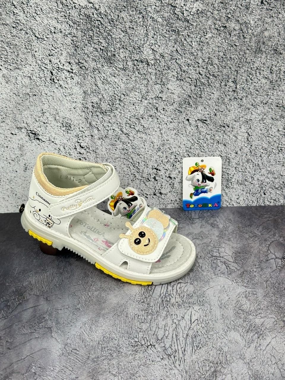 сандалии для мальчика,босоножки для мальчика,детские сандалии,,детские сандалики с ортопедической стелькой