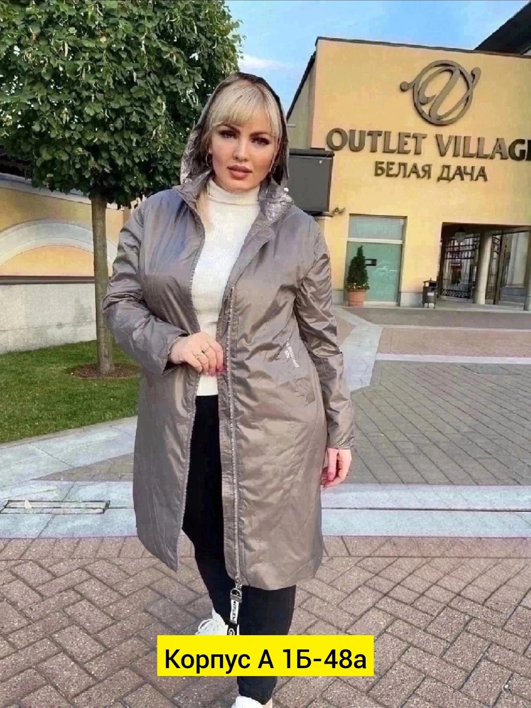 куртка плащевка, куртки женские, куртки женские батал,женская куртка,куртки