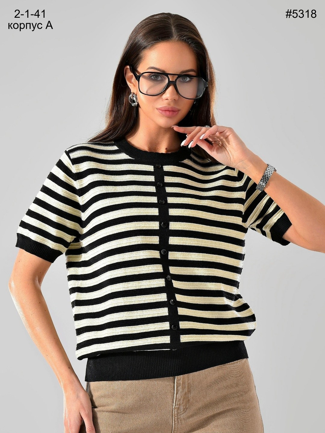 женская кофта,кофта в полоску,джемпер в полоску,стильный джемпер,женский джемпер в полоску