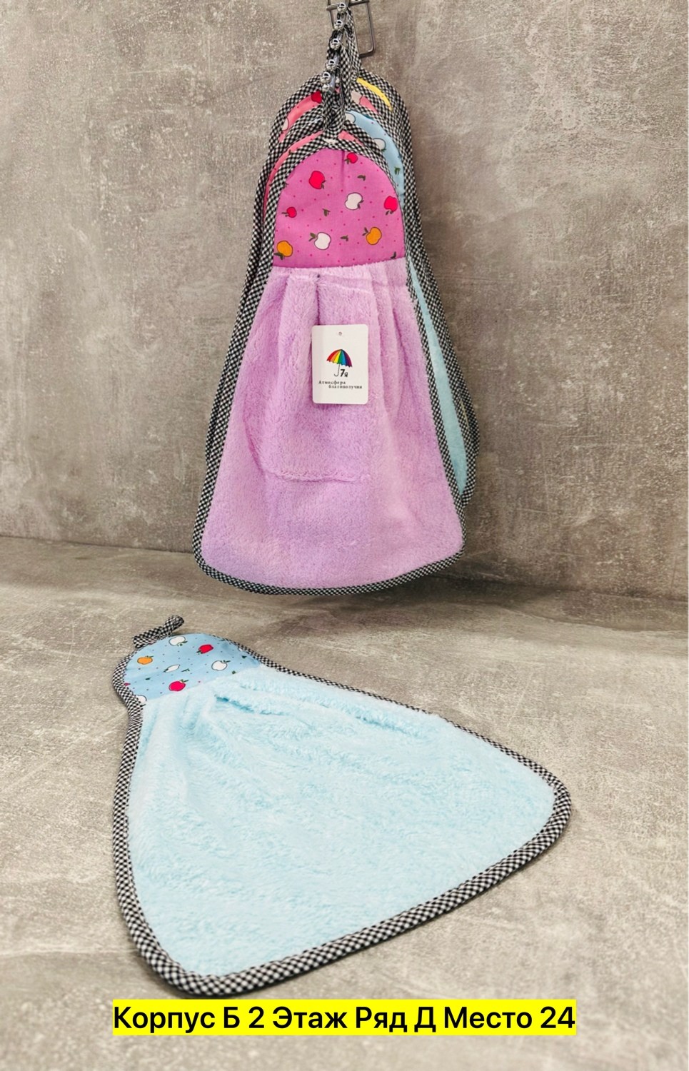 полотенца кухонное,полотенца для кухни из микрофибры,набор кухонные полотенец,кухонное полотенце из микрофибры,полотенце кухонное для рук