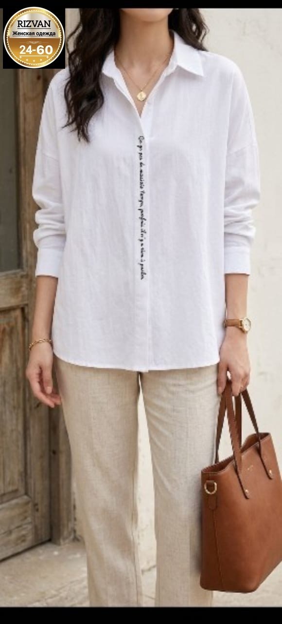 образ с брюками палаццо,брюки бежевые,элегантный стиль,брюки палаццо,широкие брюки