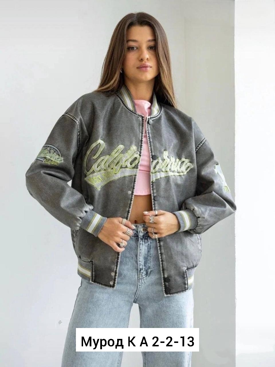 бомбер свободный,куртка бомбер женская,толстовка бомбер,куртка бомбер женский куртка,женский бомбер