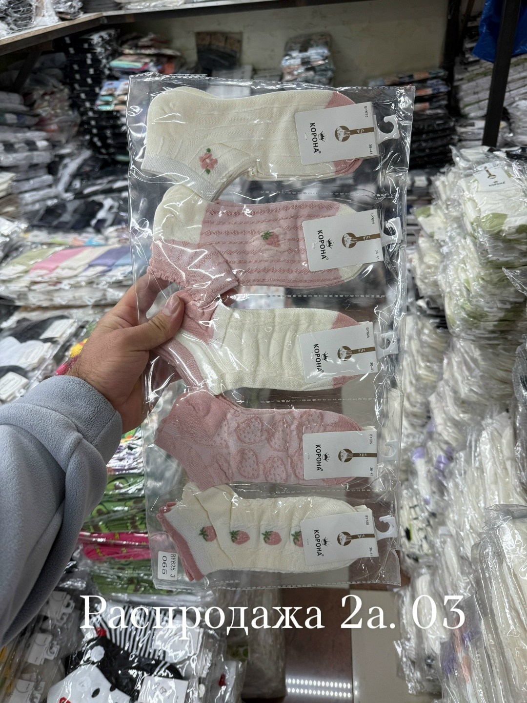 носки женские 10 пар,женские носки,носки женские короткие,носки женские р,носки для женщин