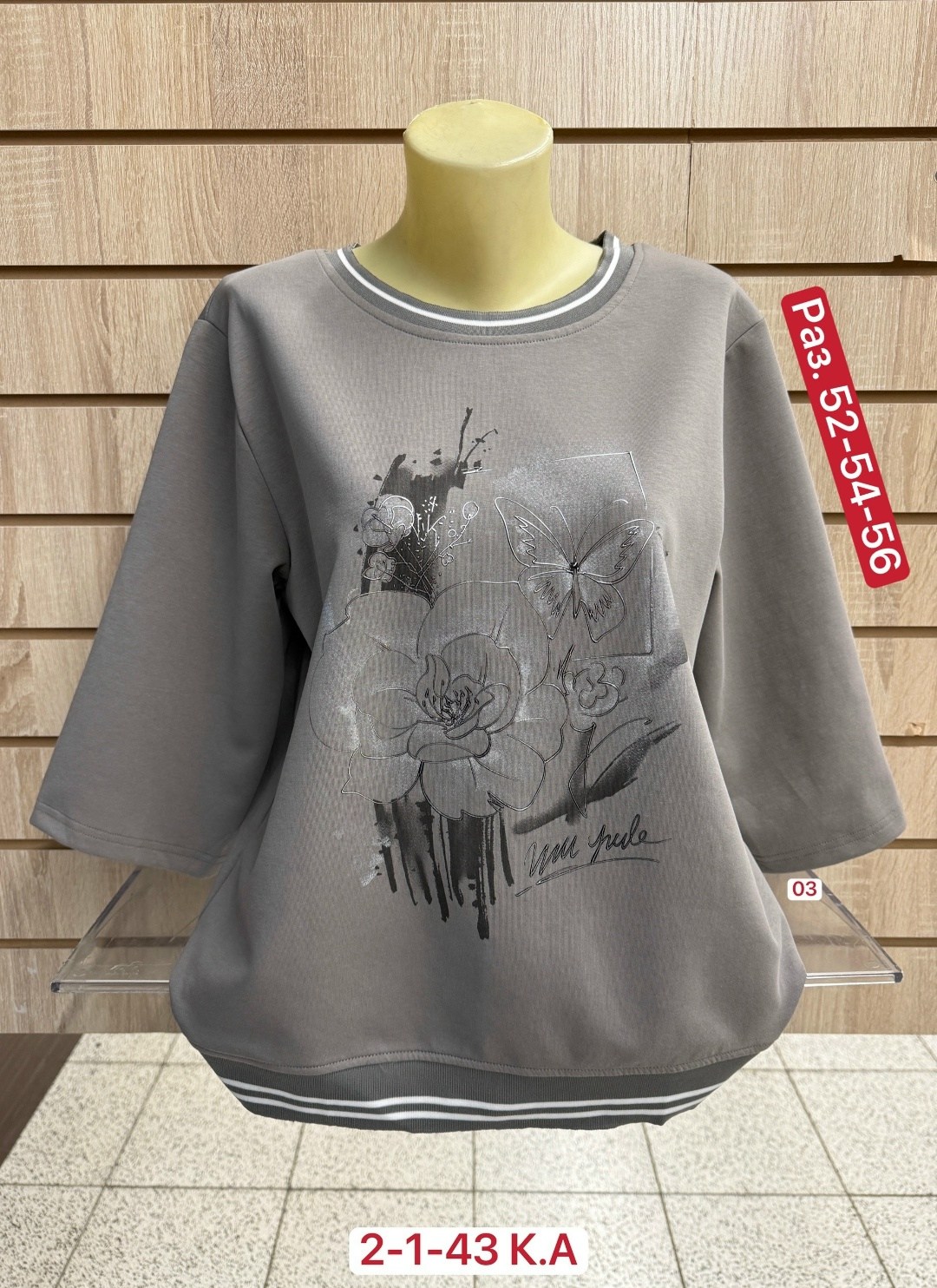 кофта женская,женская кофточка,свитшот женская,,толстовка женская