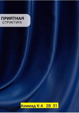 Одежда