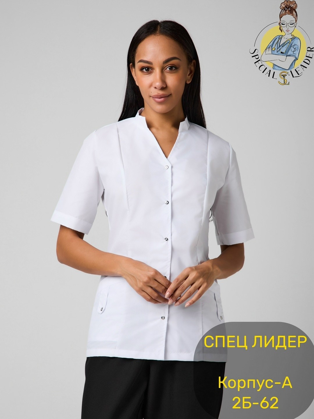 блуза медицинская,блуза медицинская женская,блуза медицинская женская цвет белый арт 5-57к,блузка медицинская,медицинская рубашка женская
