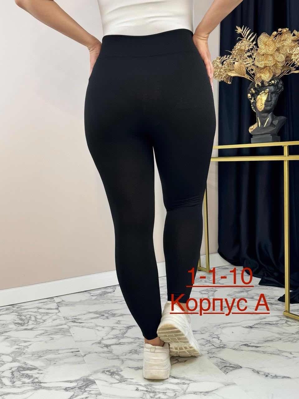лосины стрейч,женские легинсы,лосины женские,брюки лосины,лосины и легинсы