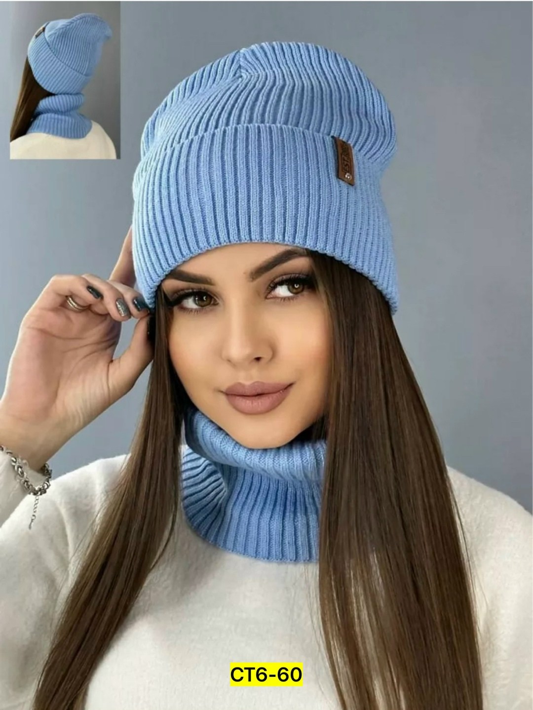 шапка женская комплект,комплект шапка бини зимняя со снудом,комплект шапка снуд,комплект женский шапка и снуд,шапка бини с снудом зимняя