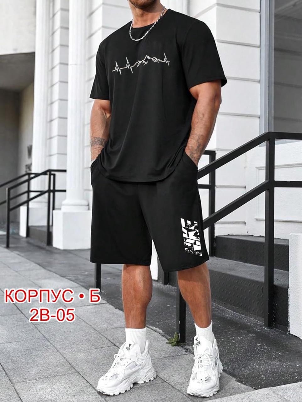 мужская мода,костюм с шортами и футболкой спортивный летний мужской,мужские спортивные костюмы,костюм с шортам,футболка и шорты