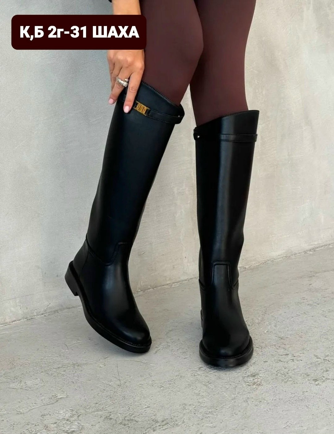 сапоги демисезонные женские valentina wang цвет черный,сапоги демисезонные женские valentina wang 282338977,сапоги демисезонные жокейский стиль alessanmilano 306858978,сапоги зимние высокие magic heel