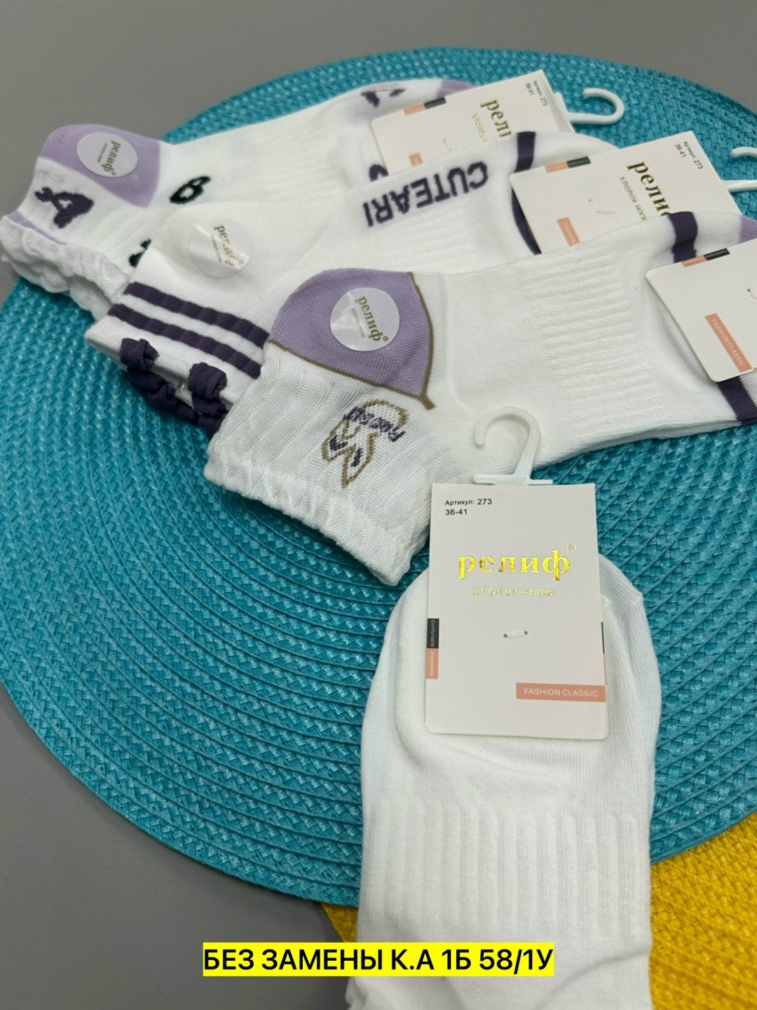 носки женские,носки женские 10 пар,носки комплект,носки белые женские средней длины комплект 5 пар,носки для женщин