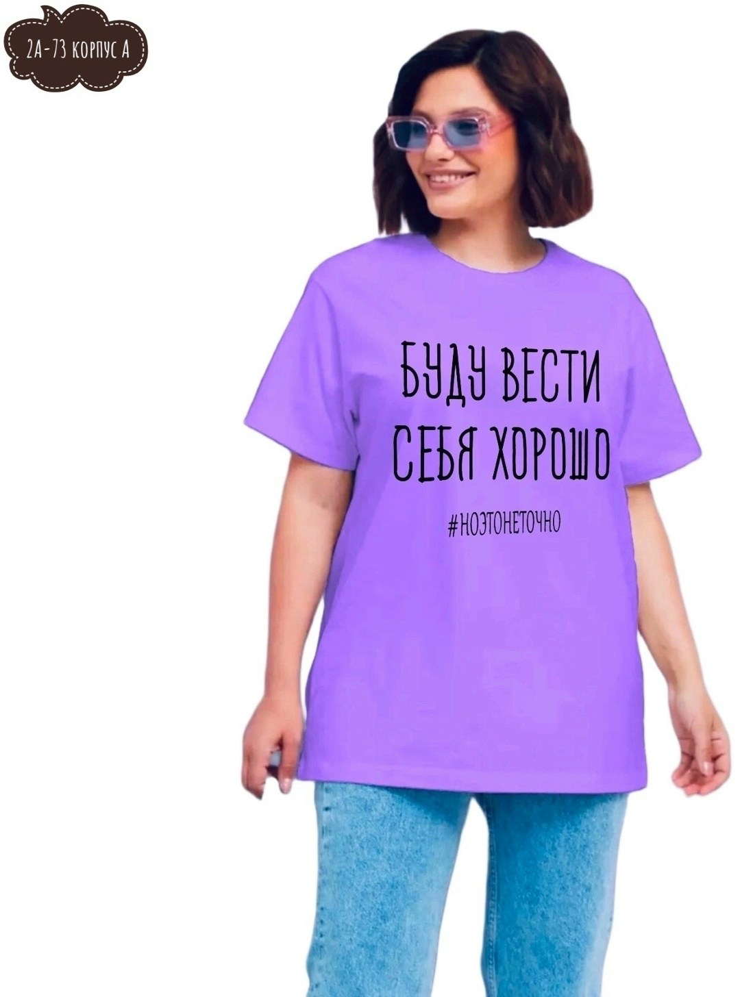 футболки женская оверсайз,футболка женская,женские футболки с принтом,футболка женская розовая,футболка свободного кроя