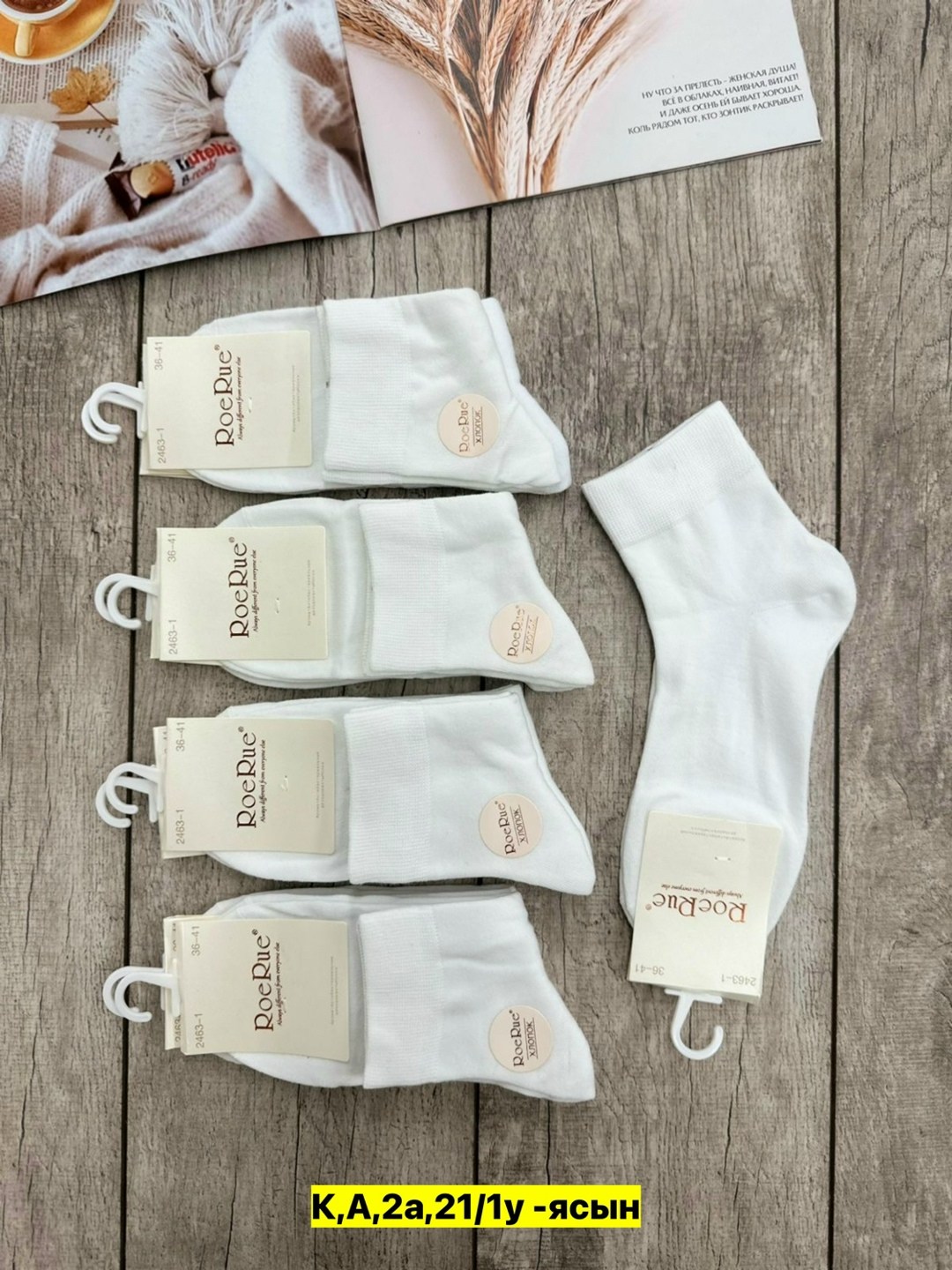 носки женские белые,женские носки,носки женские 10 пар,носки короткие набор 10 пар туркан,комплект носки женские