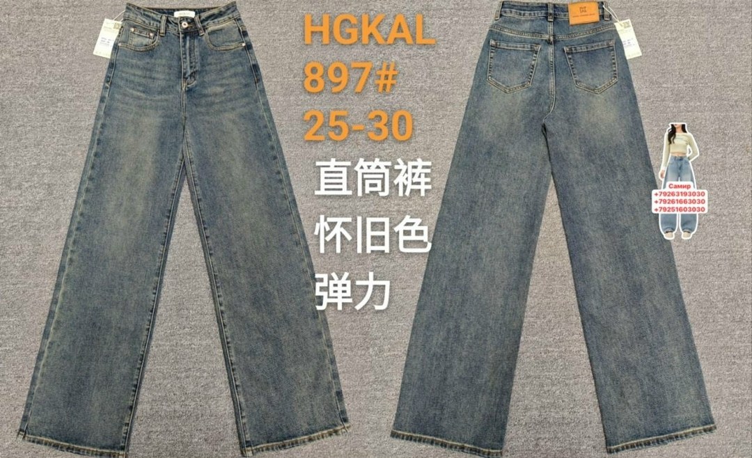 women wide leg jeans high waist baggy jeans loose denim,женские джинсы,джинсы,джинсы широкие,джинсы широкие палаццо с высокой посадкой savgand