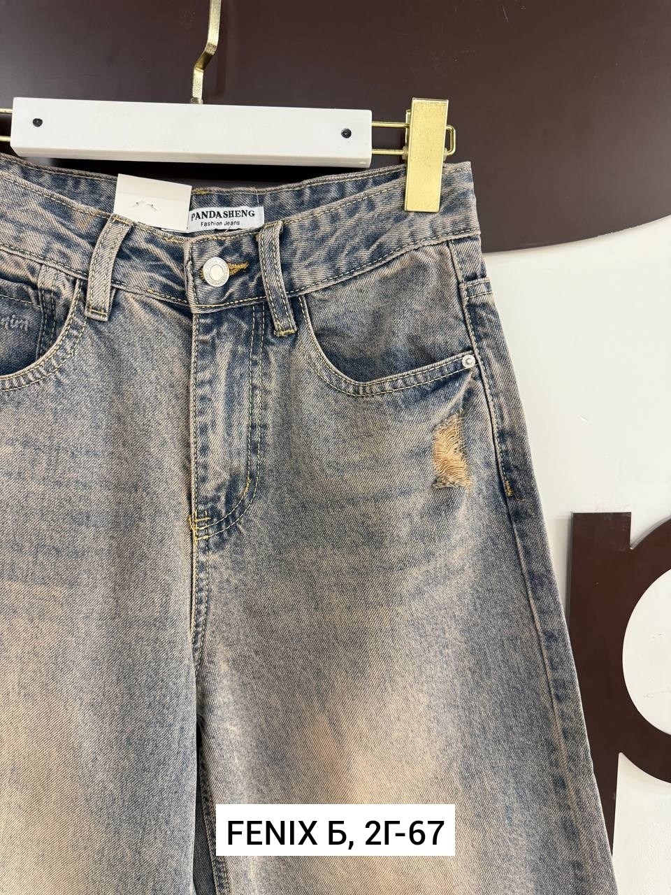 женские джинсы,джинсы широкие,брюки джинсы,женские широкие джинсы,джинсы модные