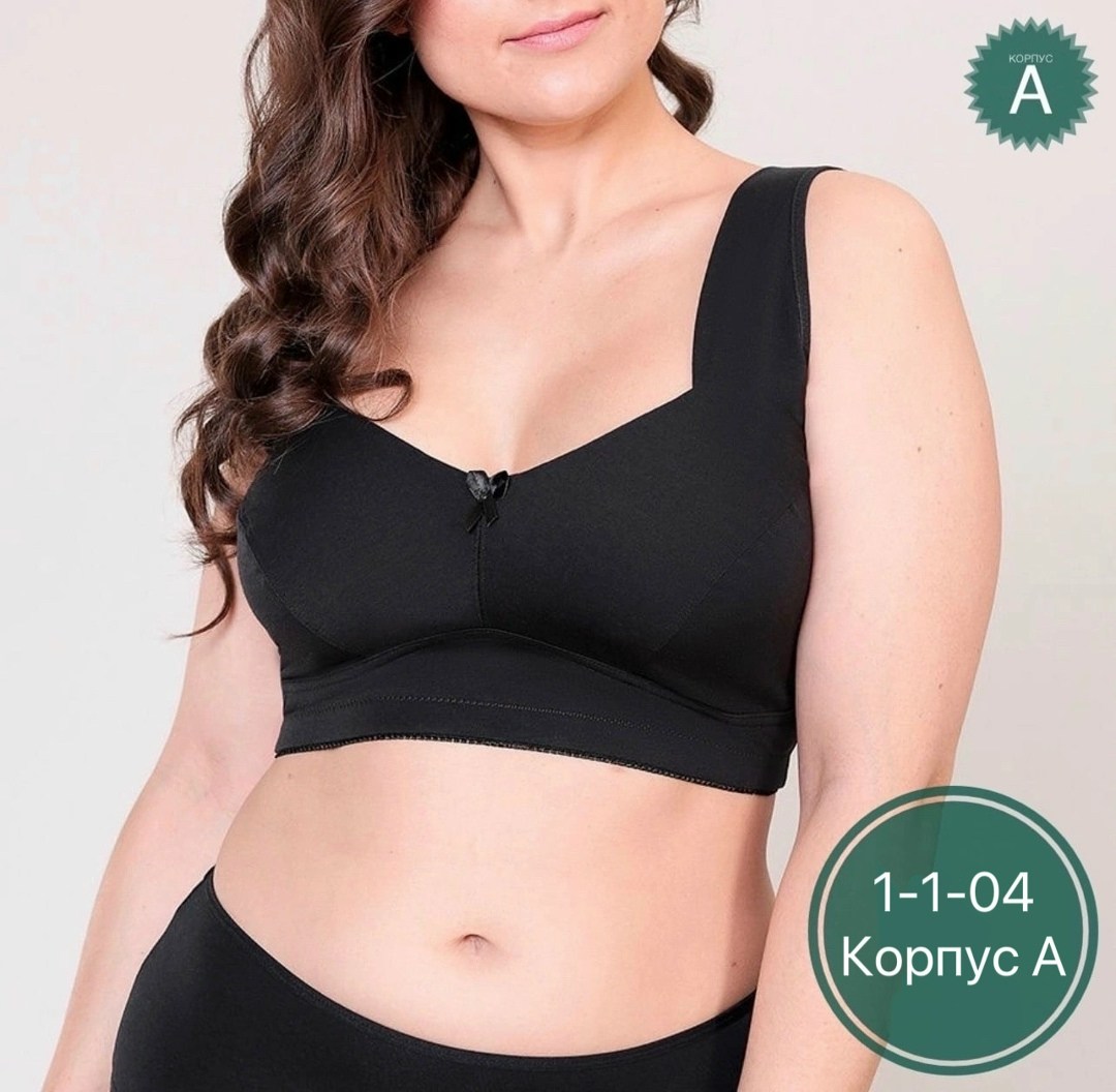 бюстгальтер топ,женские бюстгальтеры,нижнее белье топ,бюстгальтер,бюстгальтер моделирующий